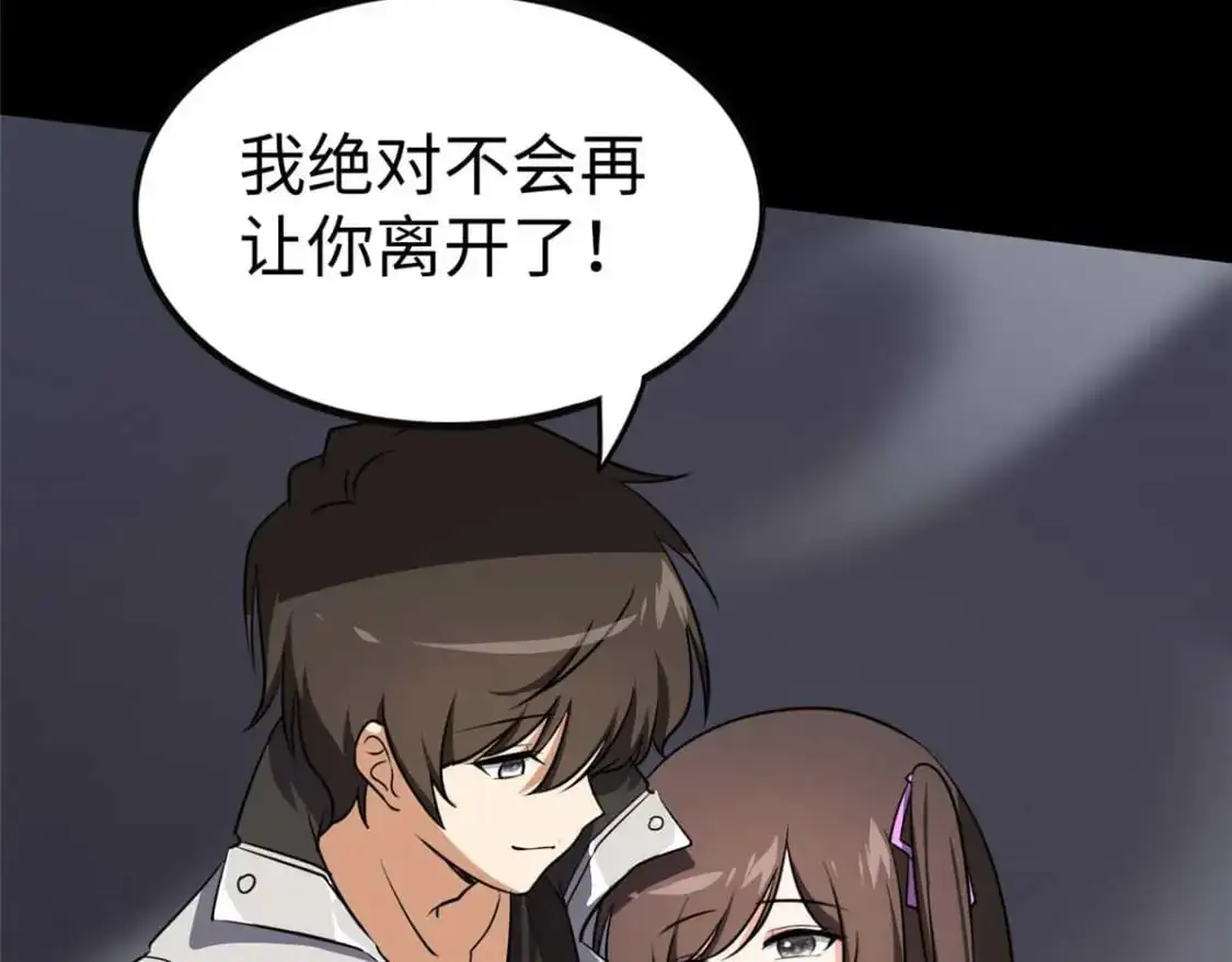 496 第200页