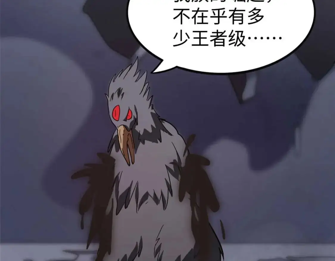 496 第208页