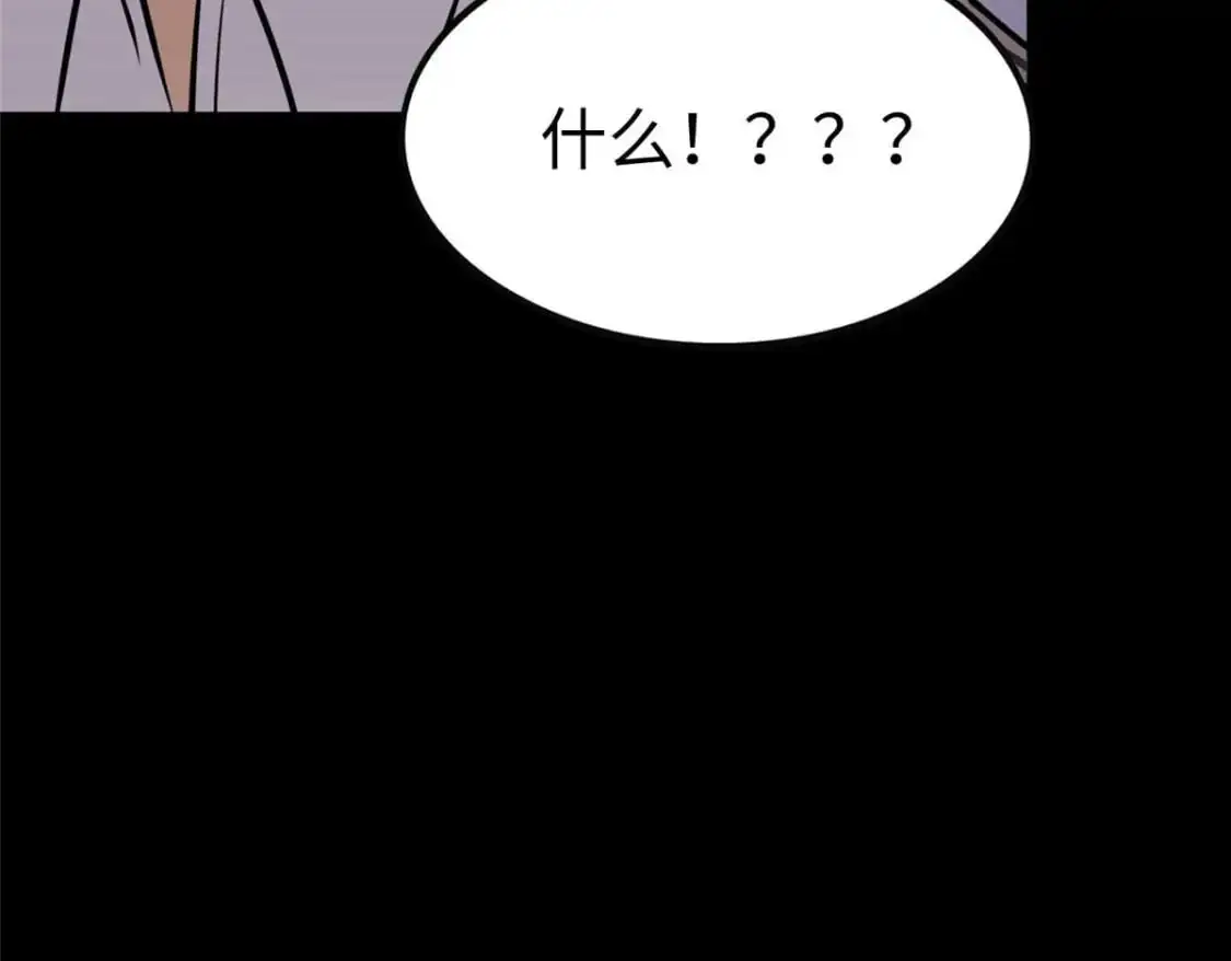496 第220页