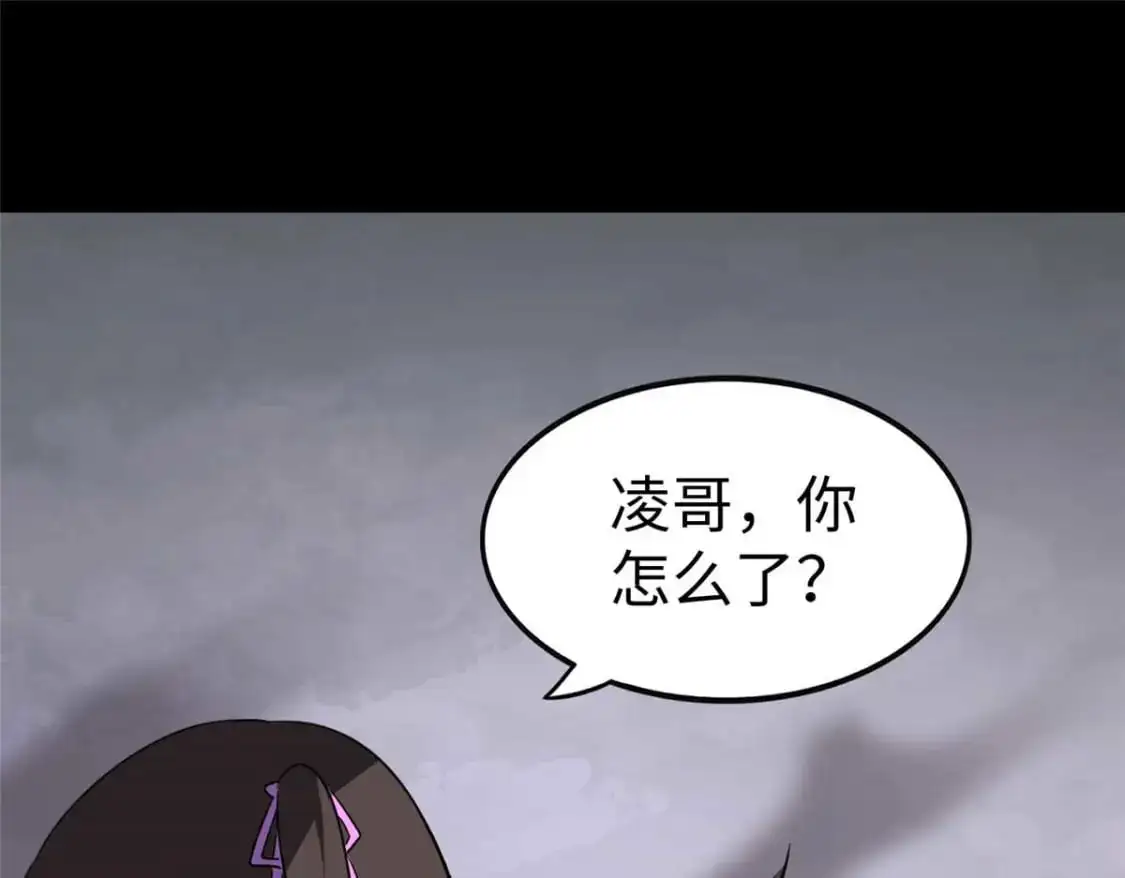 496 第231页