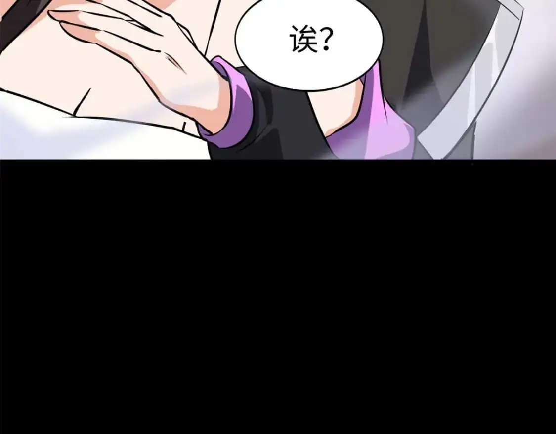 496 第241页