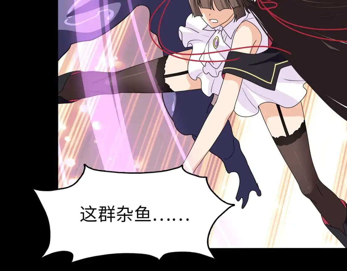 497 第5页