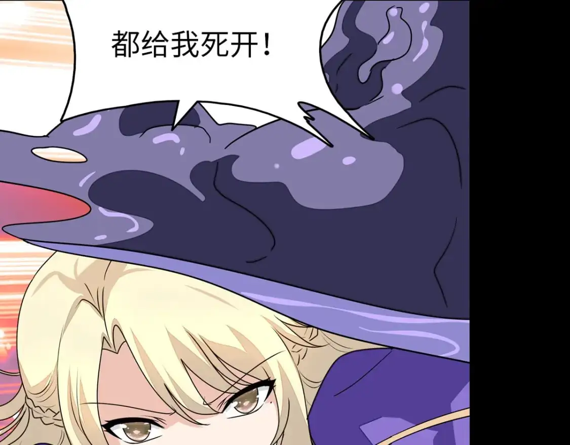 497 第7页