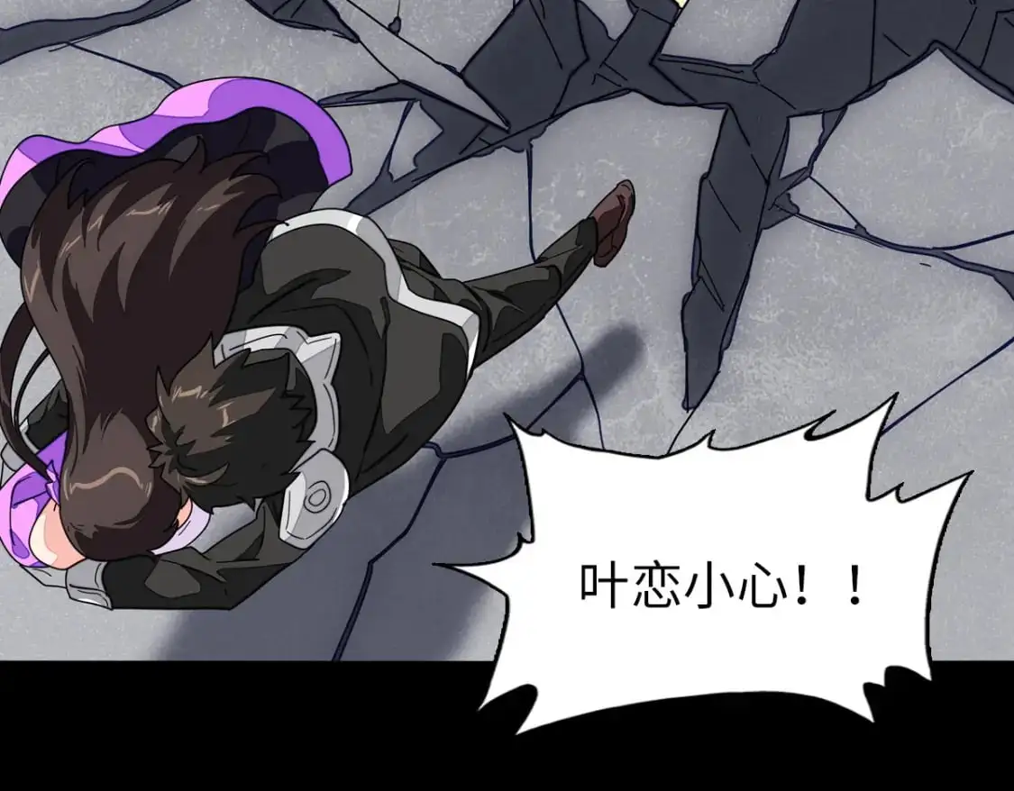 497 第17页