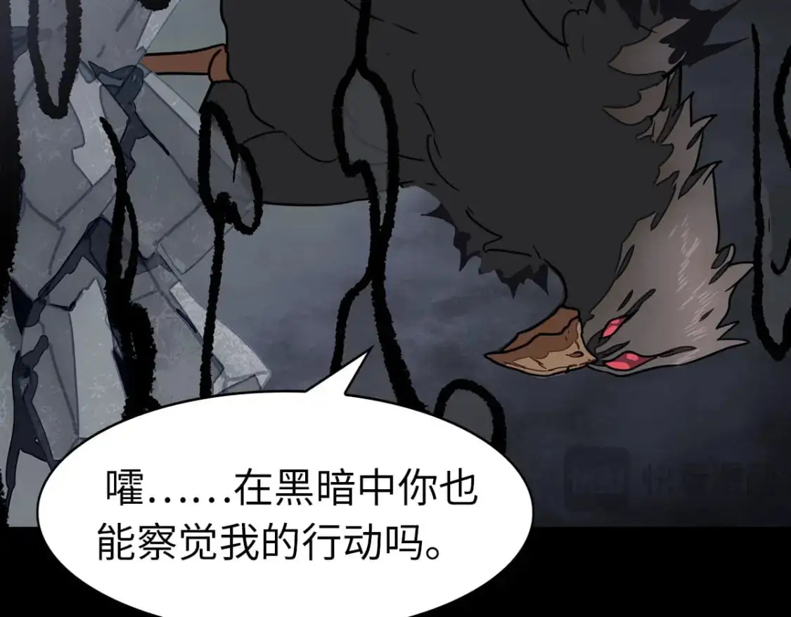 497 第20页