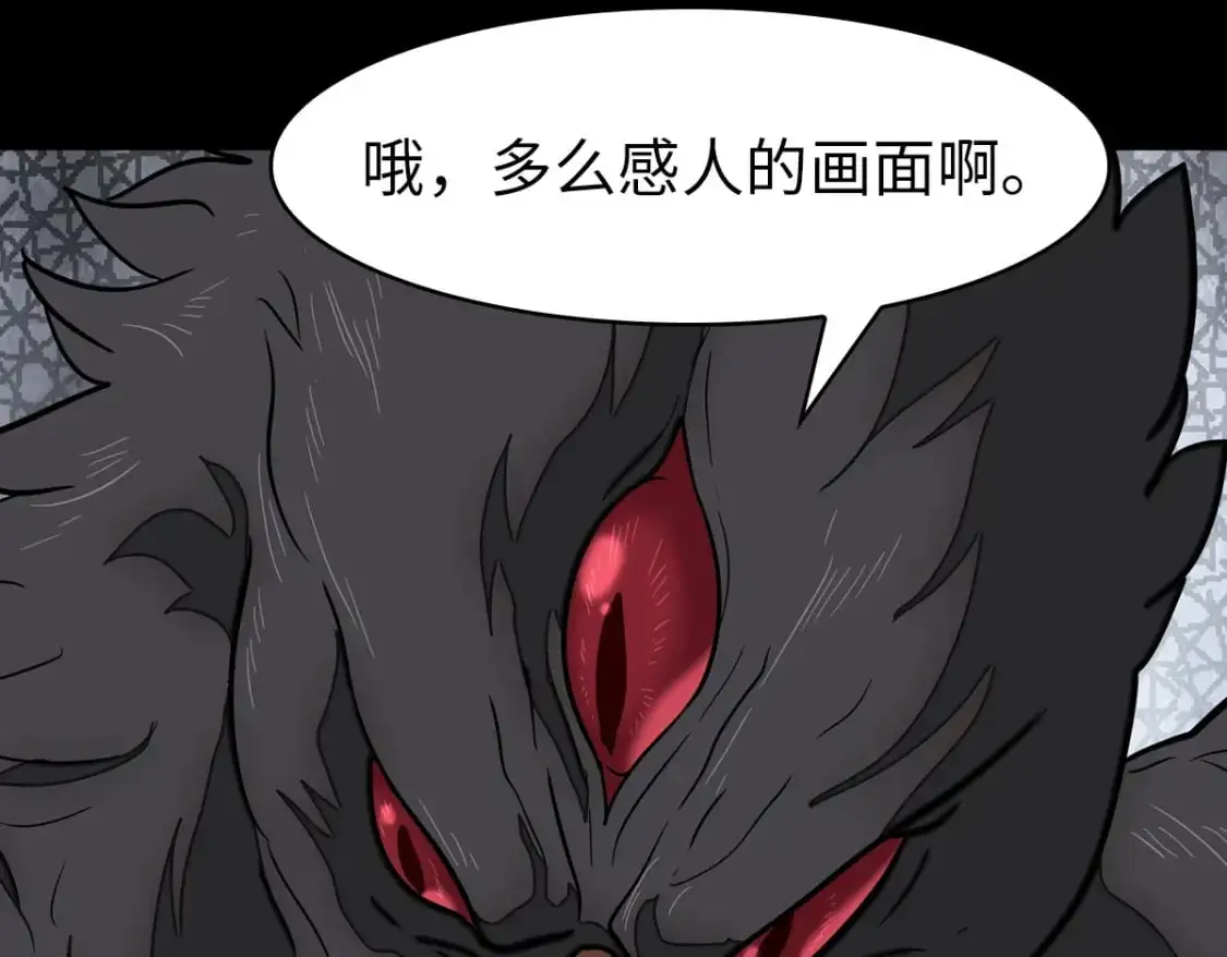 497 第22页