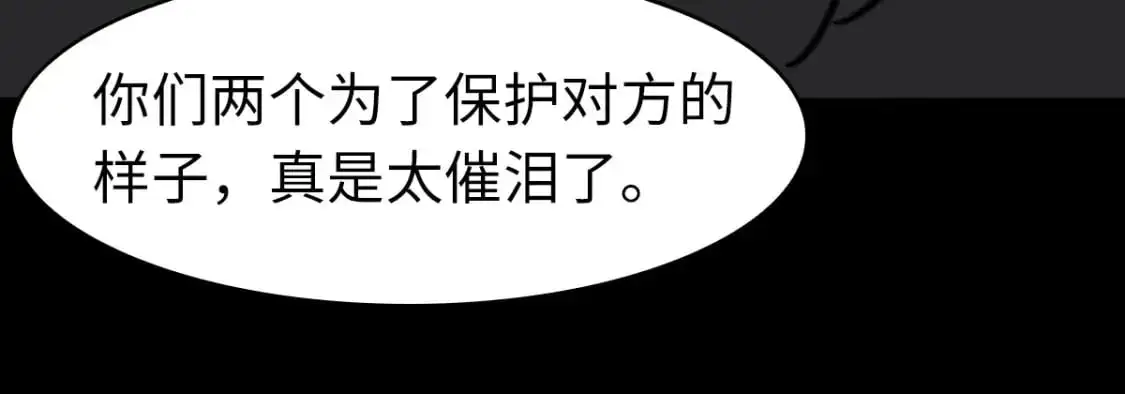 497 第24页