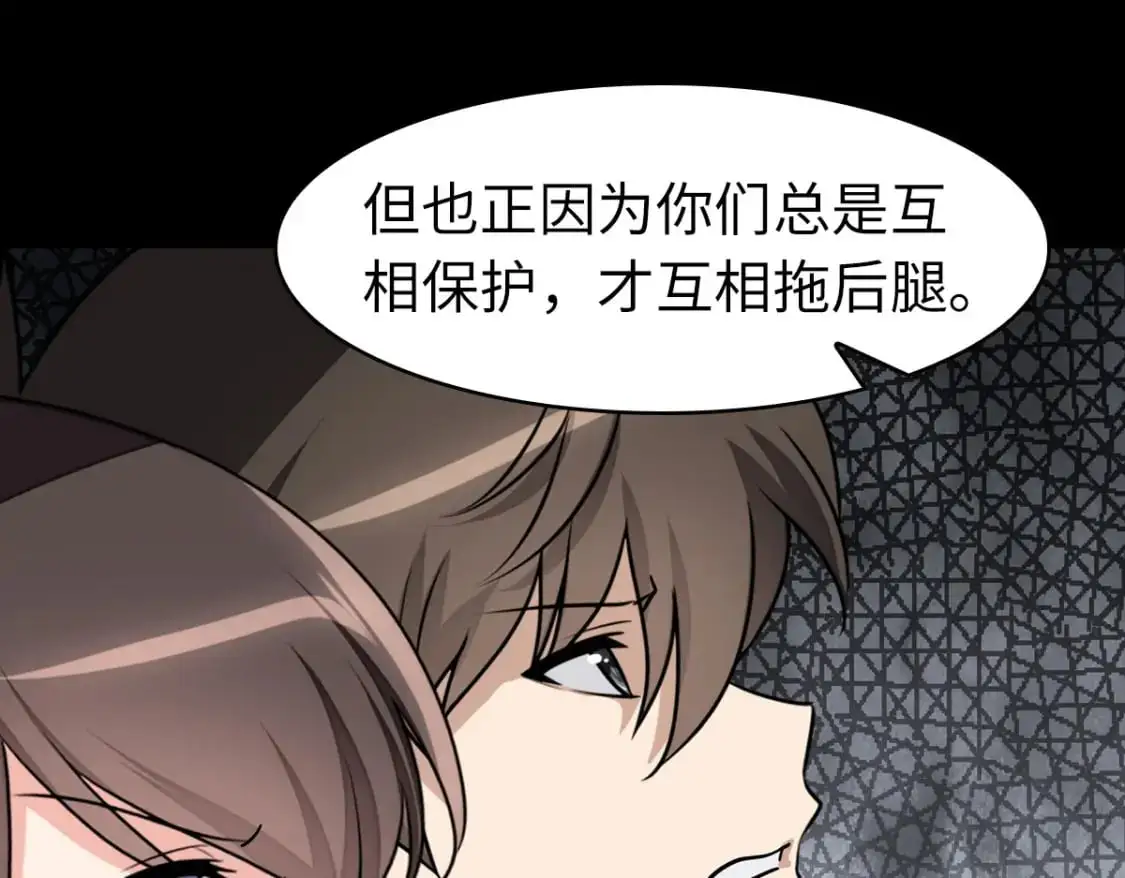497 第25页