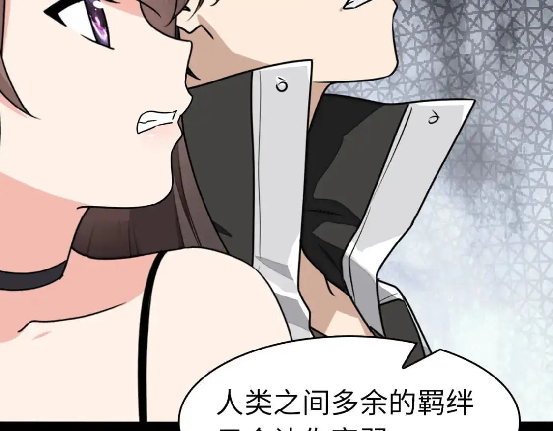 497 第26页