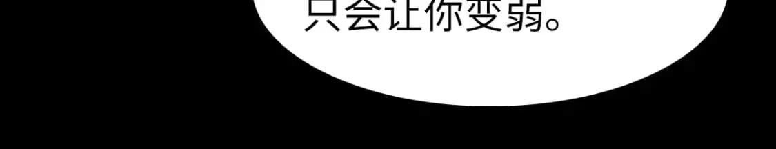 497 第27页