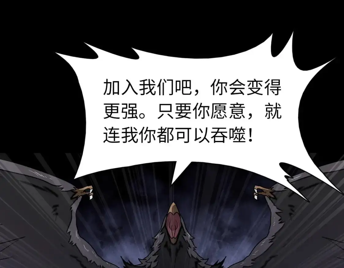 497 第28页