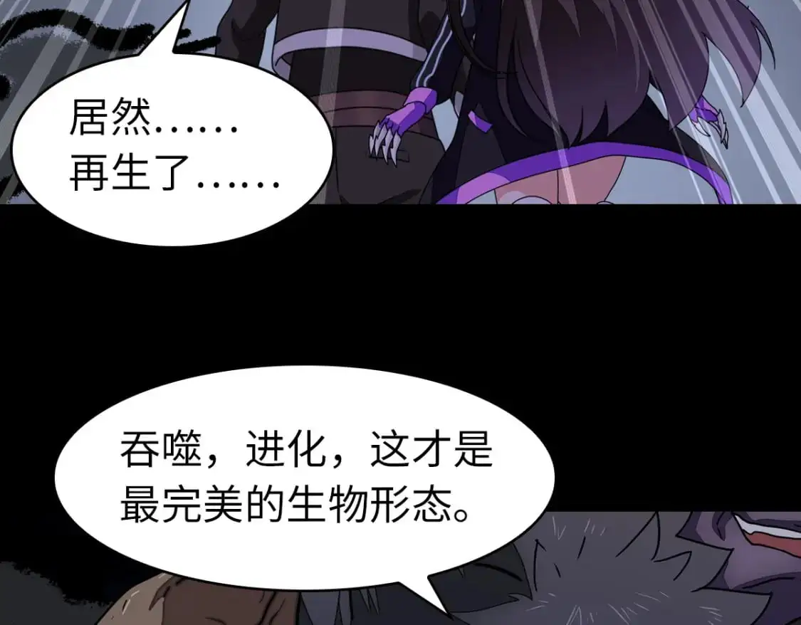 497 第31页
