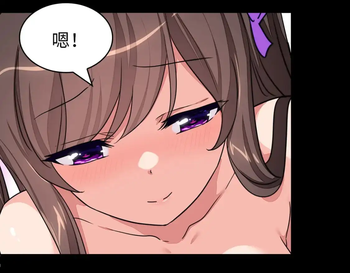 497 第46页