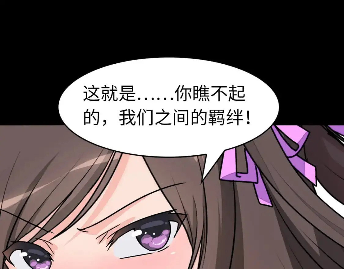 497 第82页