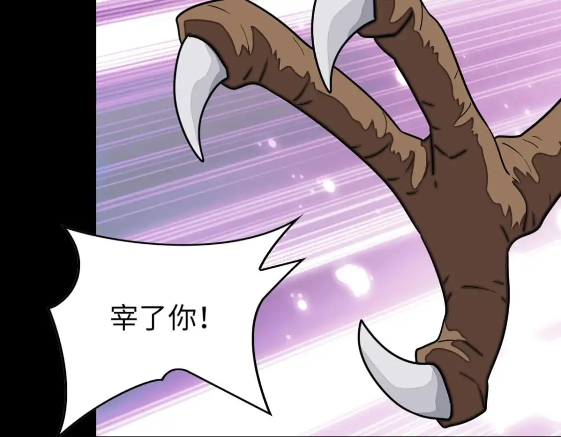 497 第85页