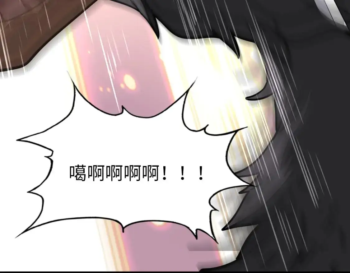 497 第105页