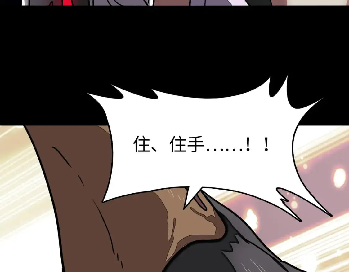 497 第109页
