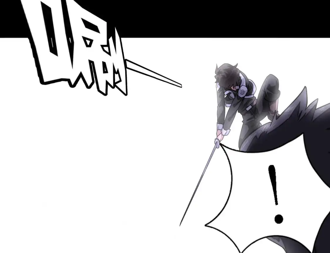 497 第112页