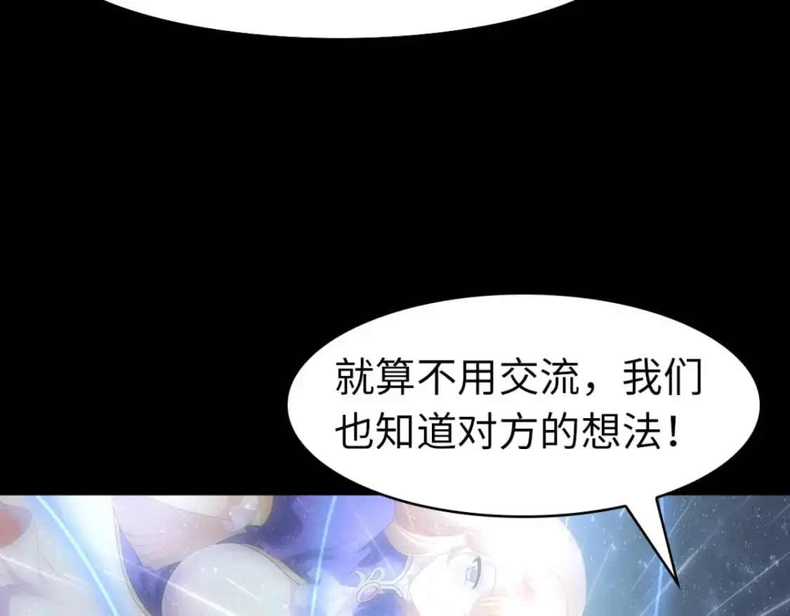 497 第118页