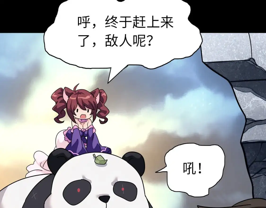 497 第136页