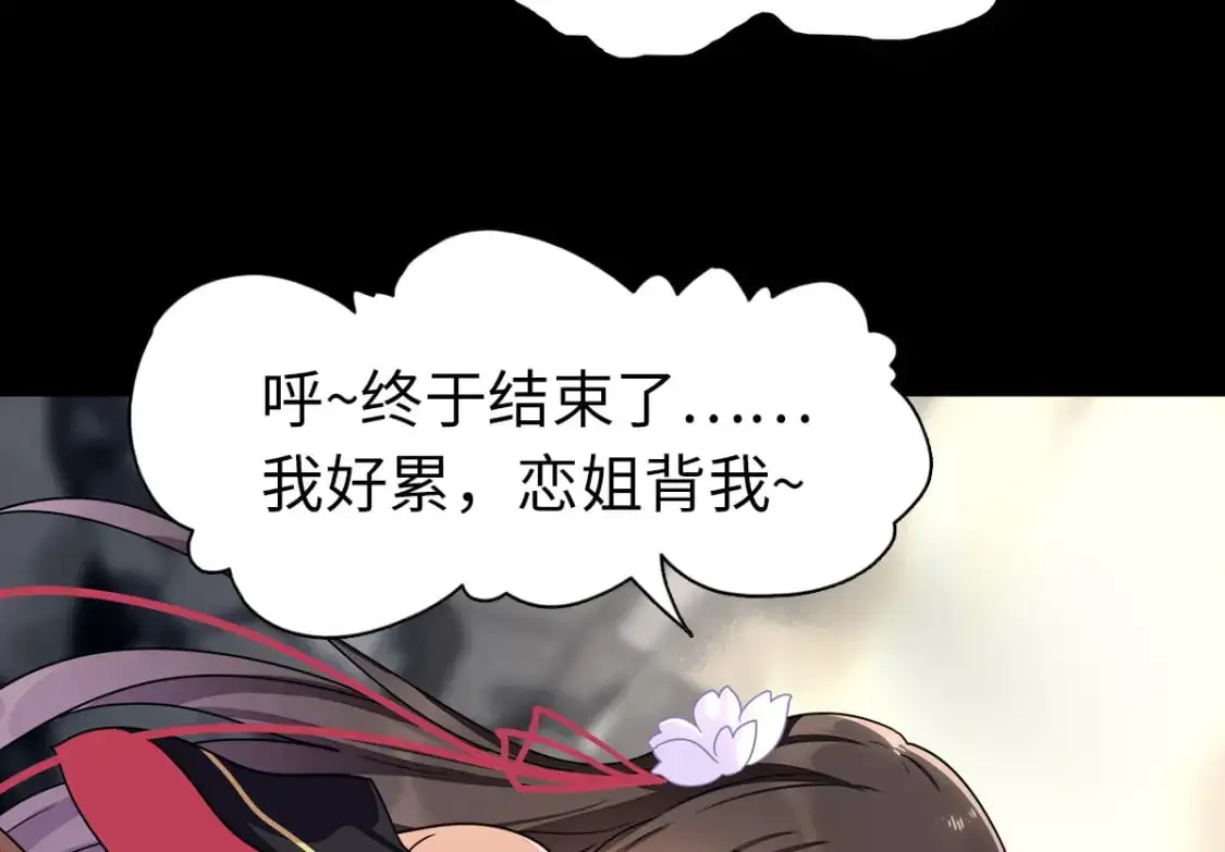 497 第139页