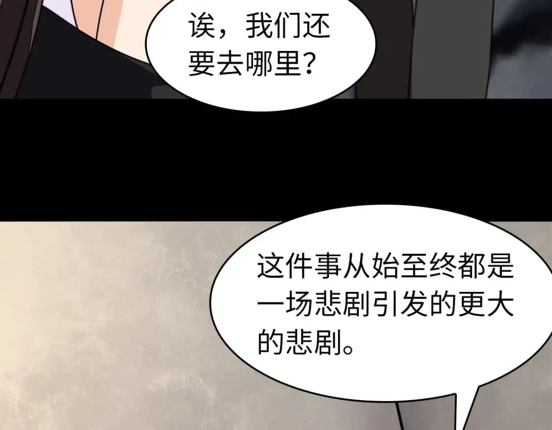 497 第146页