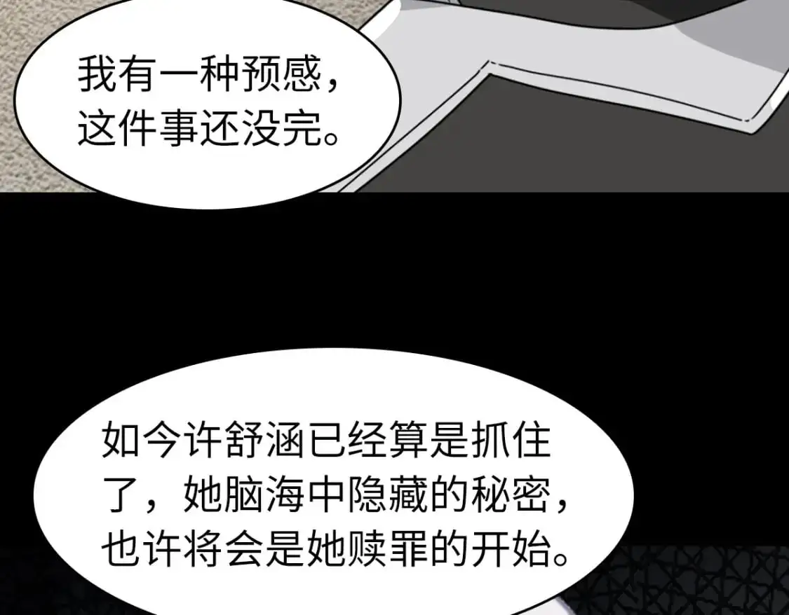 497 第150页