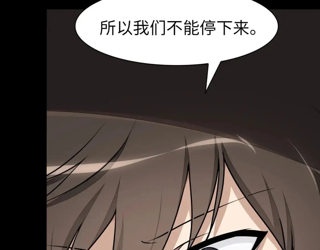 497 第154页