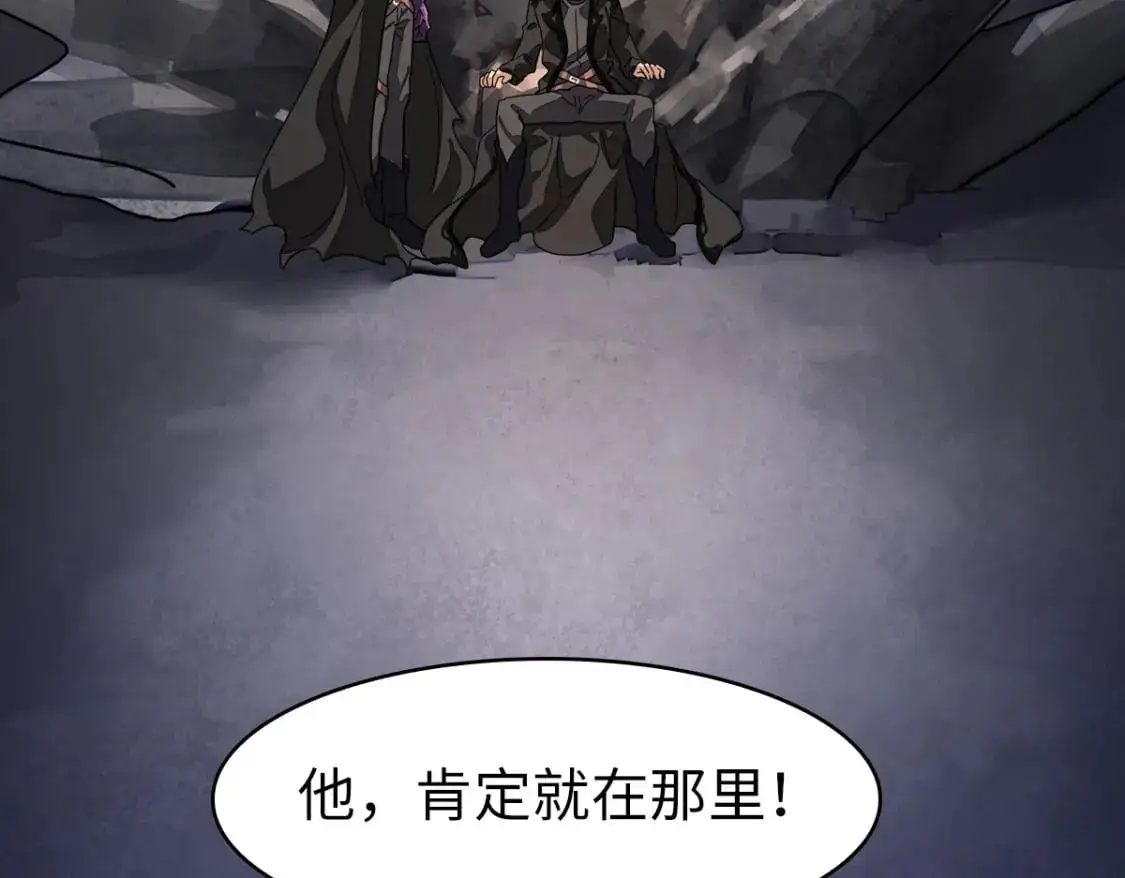 497 第163页