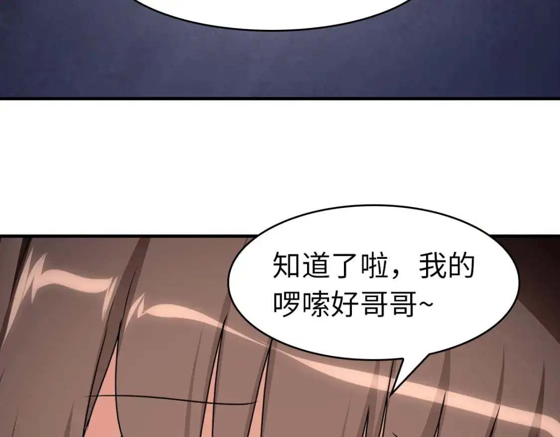 497 第164页