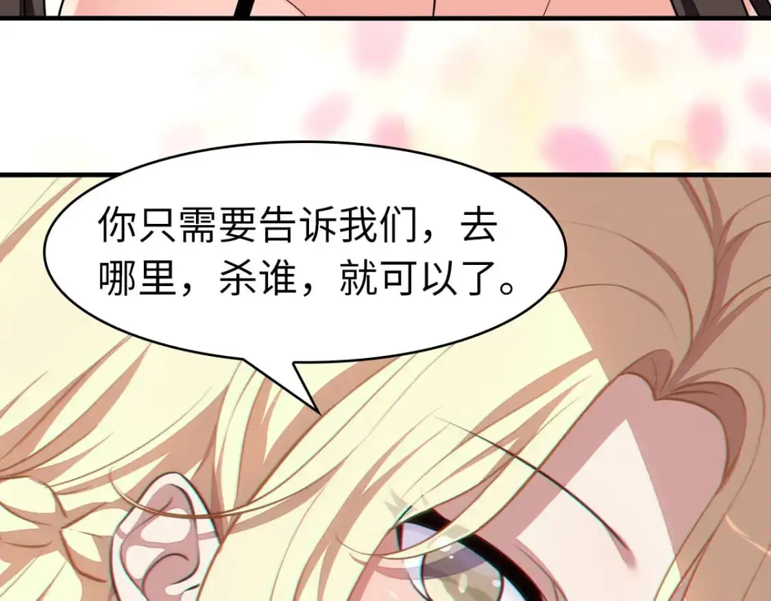 497 第168页