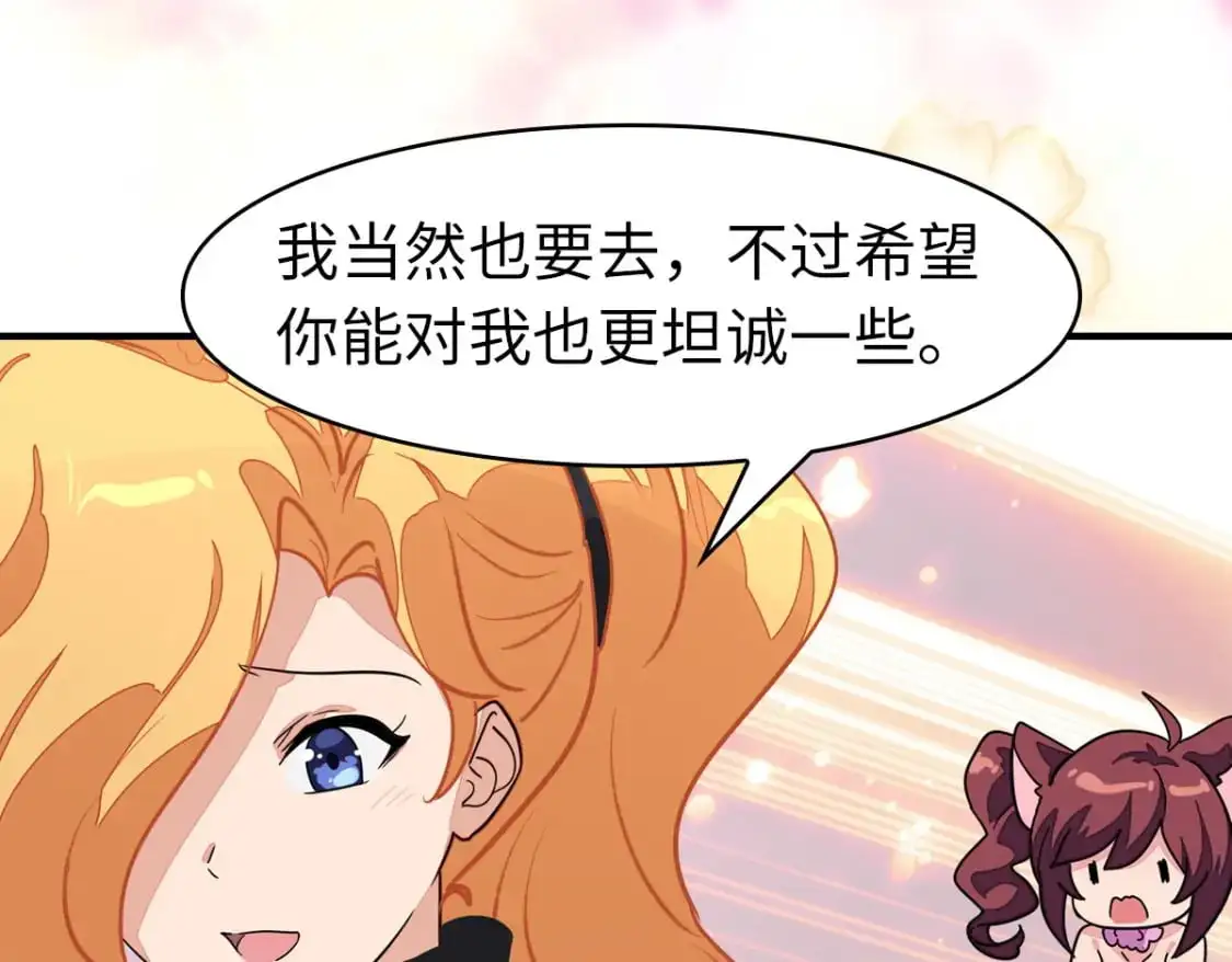 497 第170页