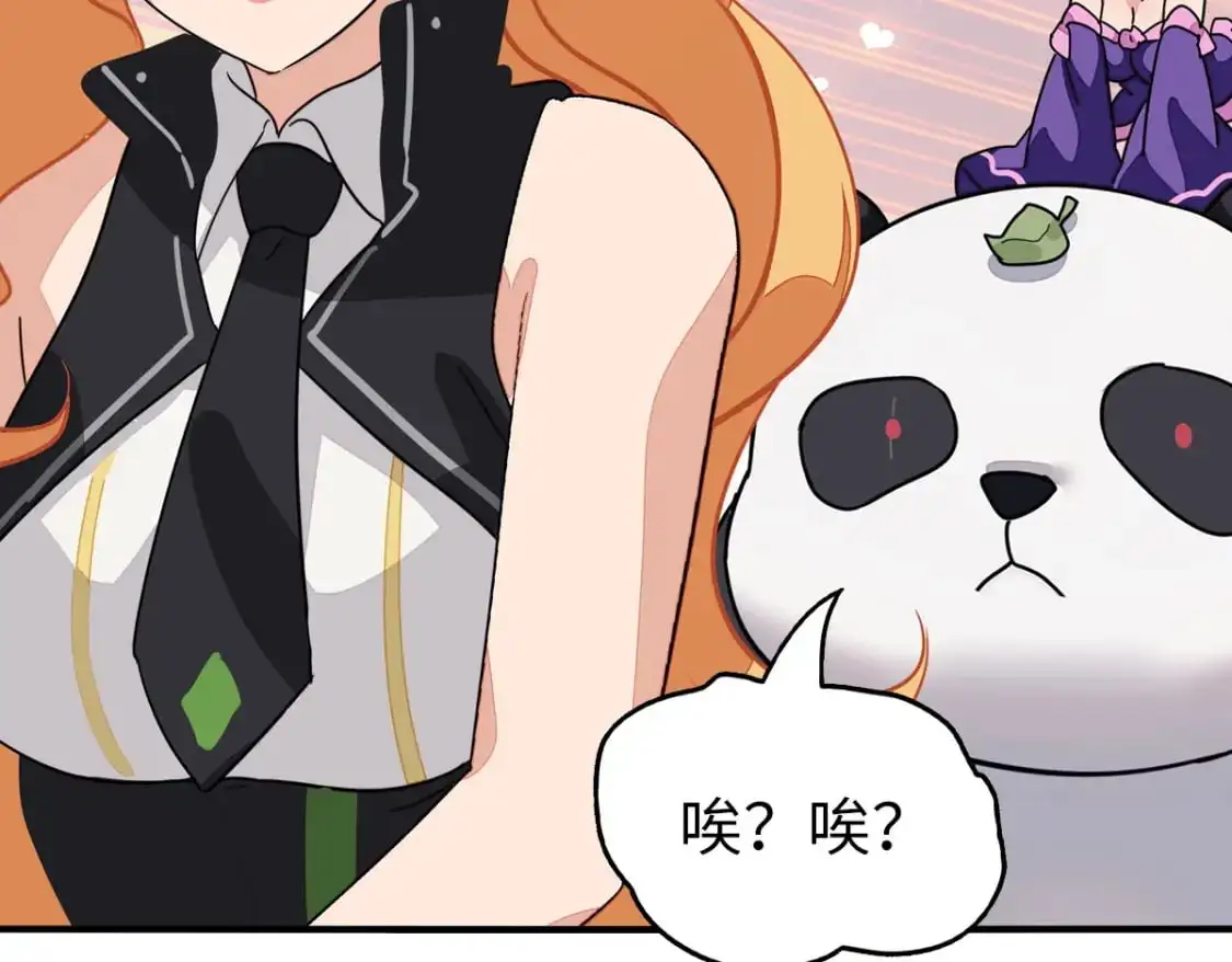 497 第171页