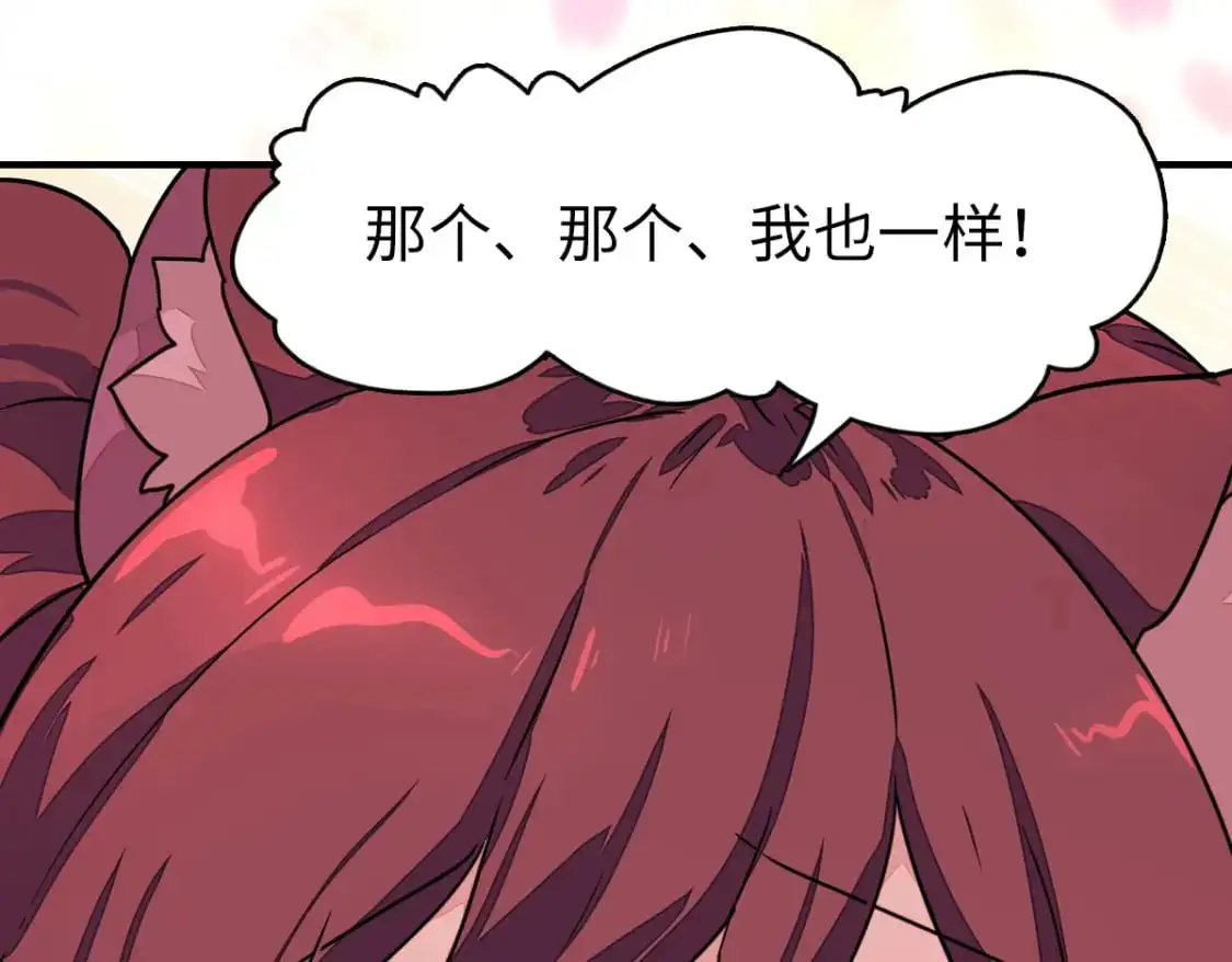 497 第173页