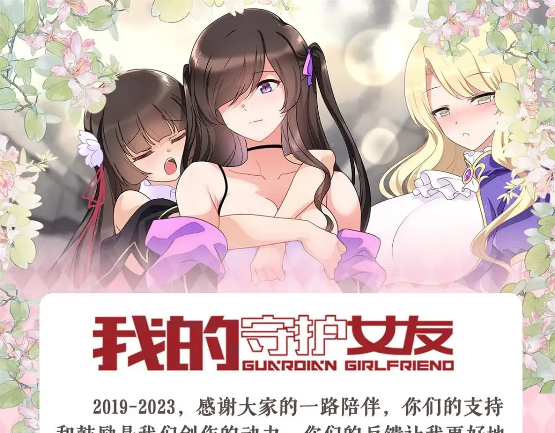 497 第182页