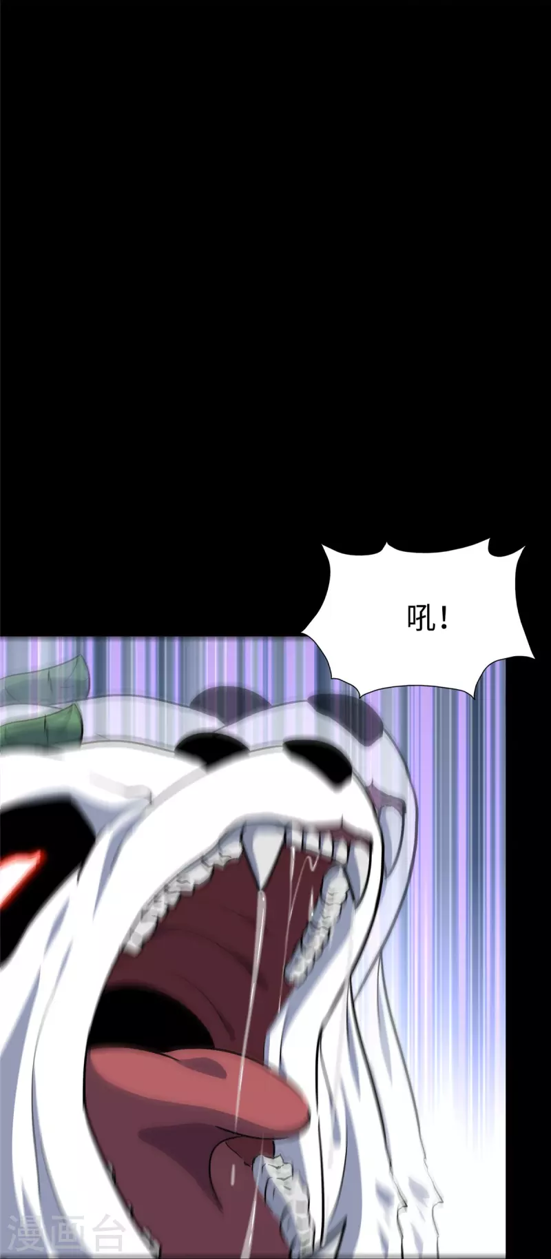  第318话 第9页