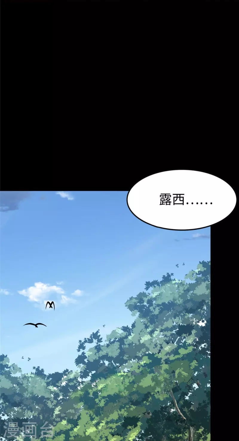  第318话 第24页