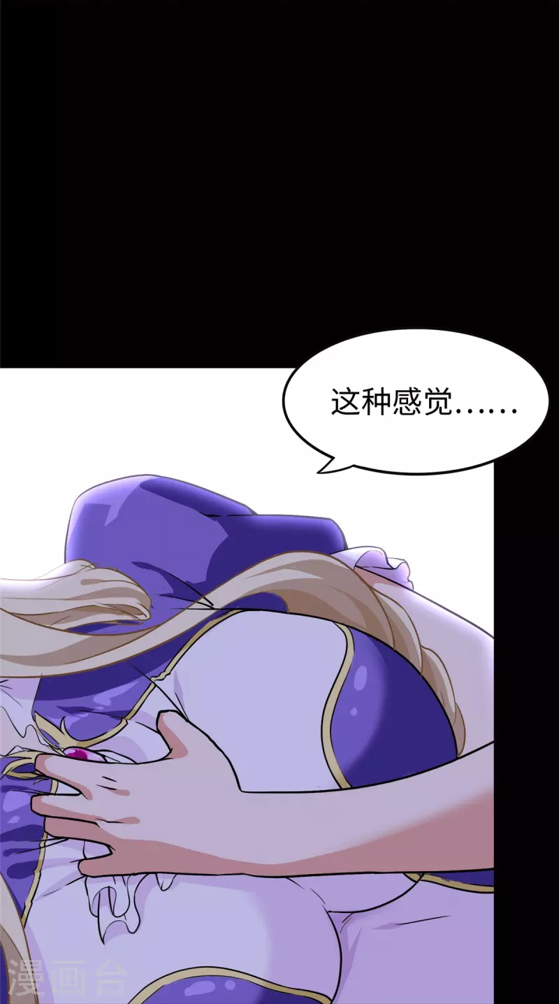  第318话 第29页
