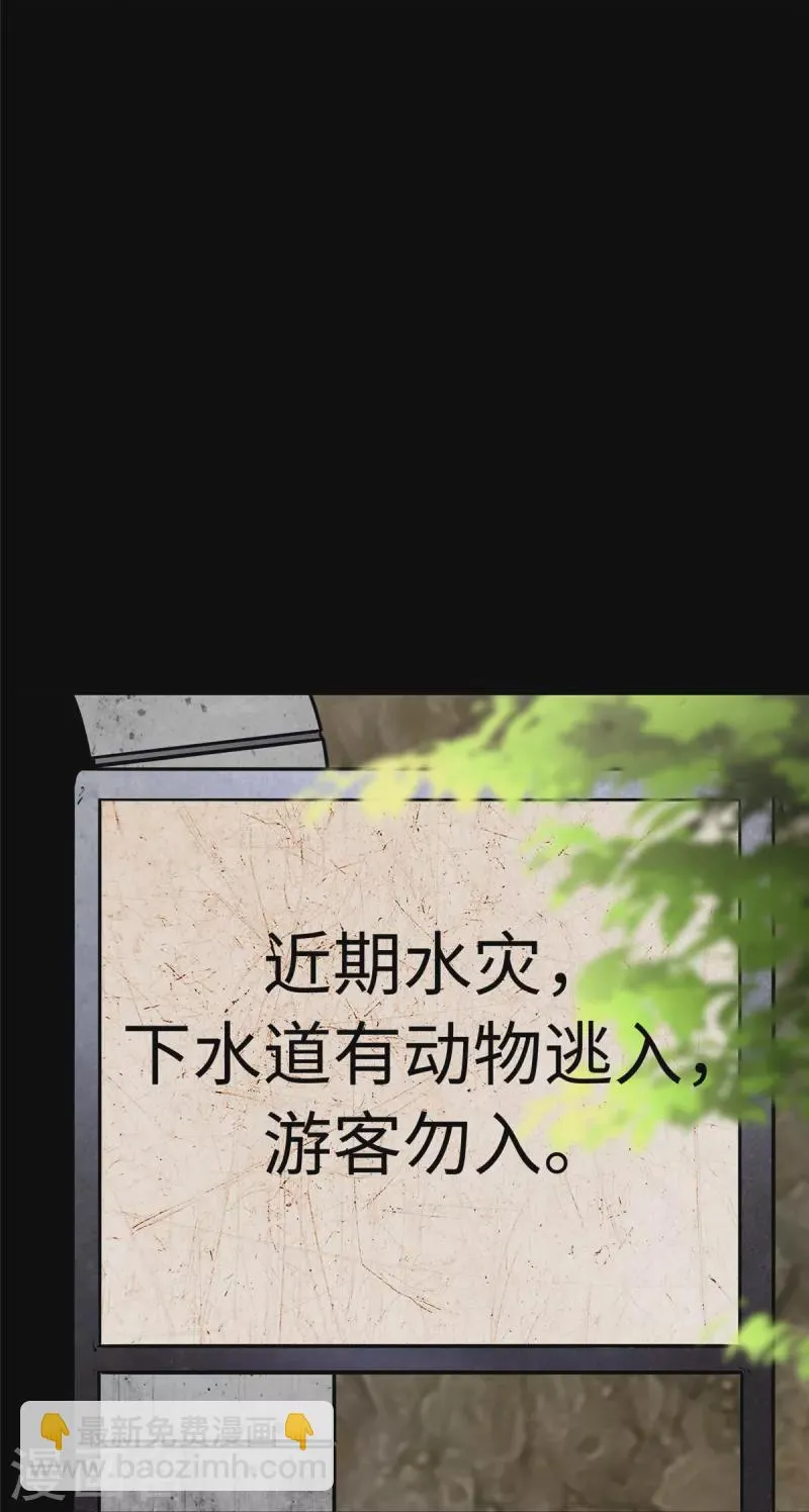  第318话 第35页