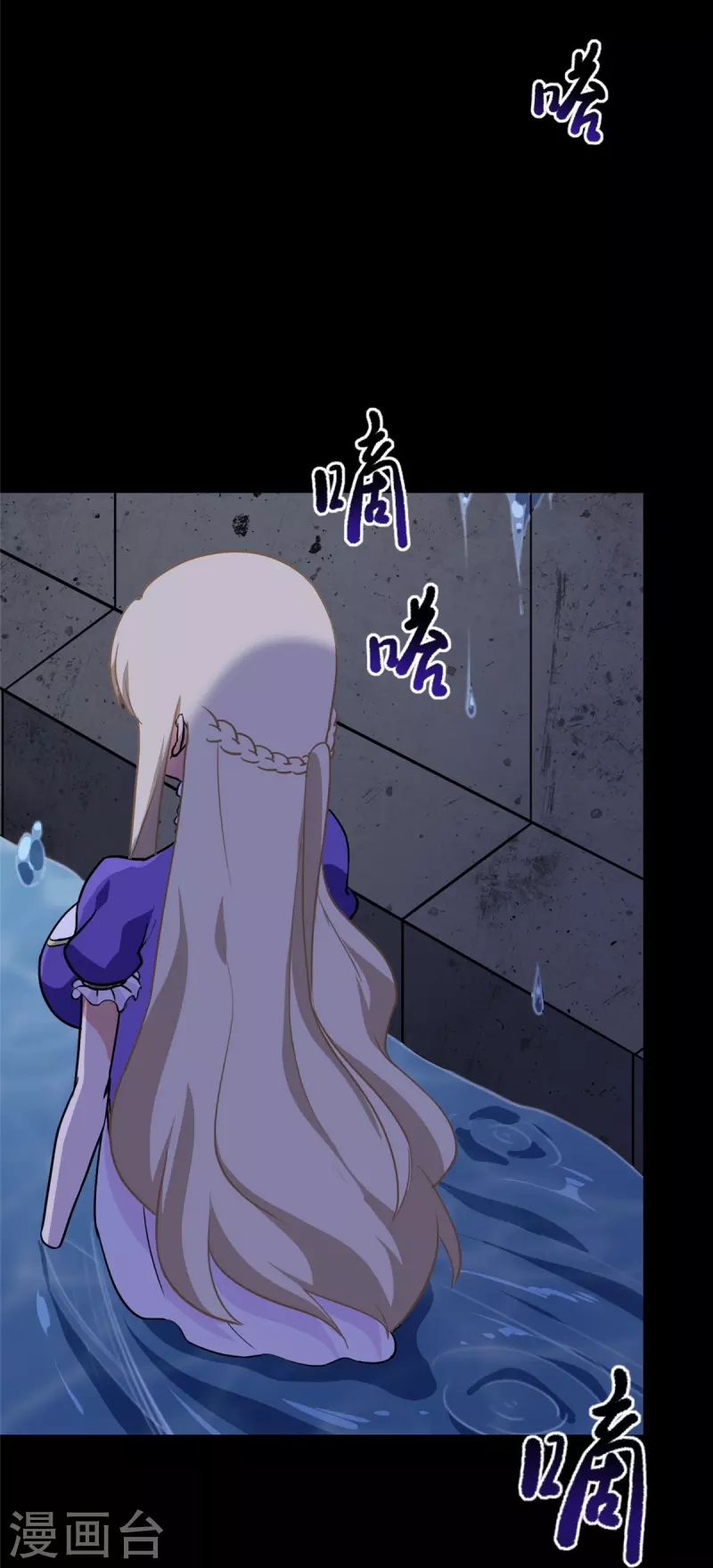  第318话 第38页
