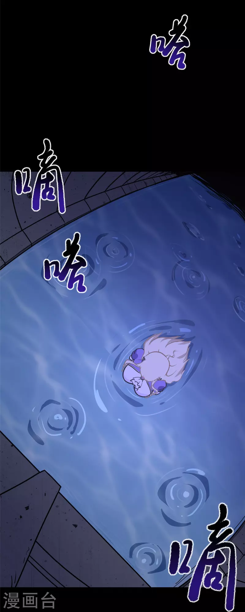  第318话 第39页