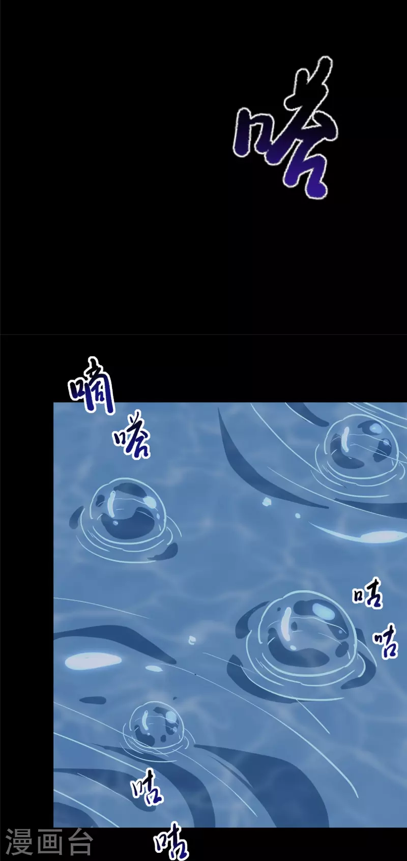  第318话 第40页