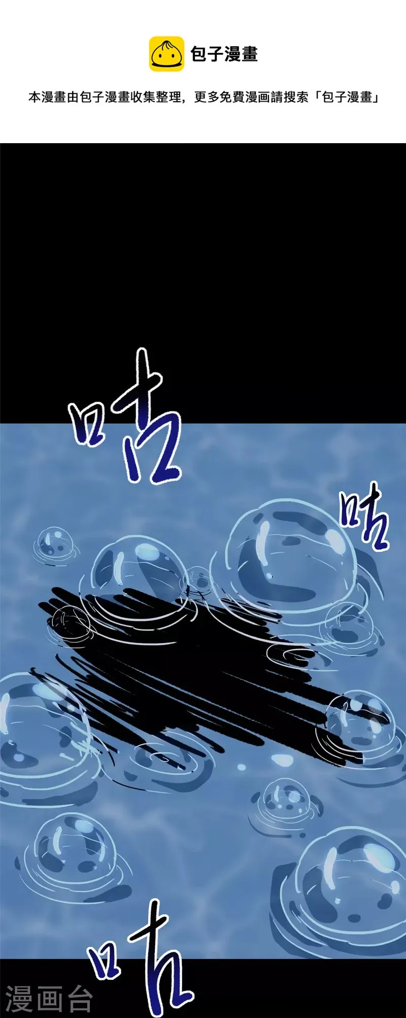  第318话 第41页