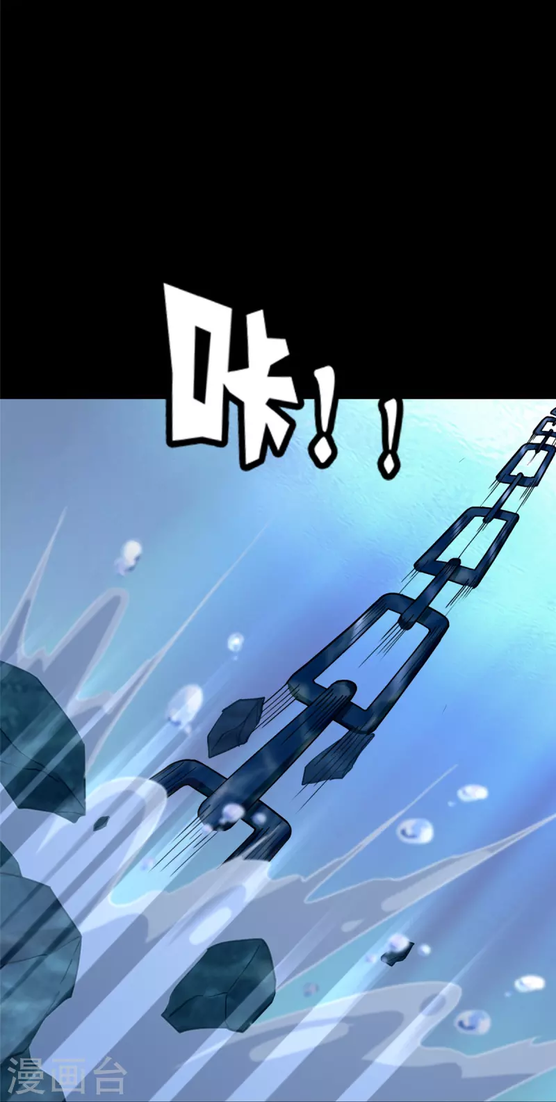  第318话 第55页