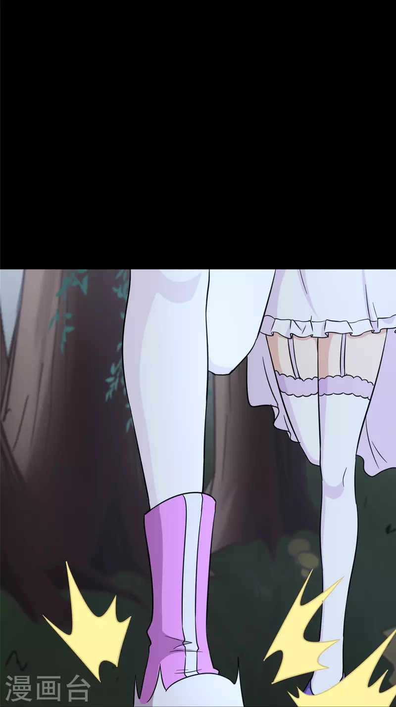  第317话 第3页