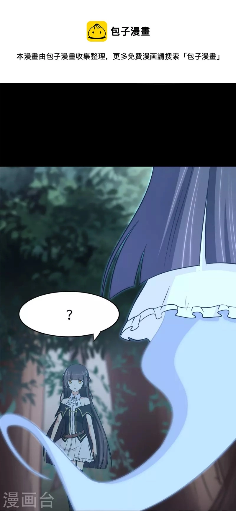  第317话 第11页