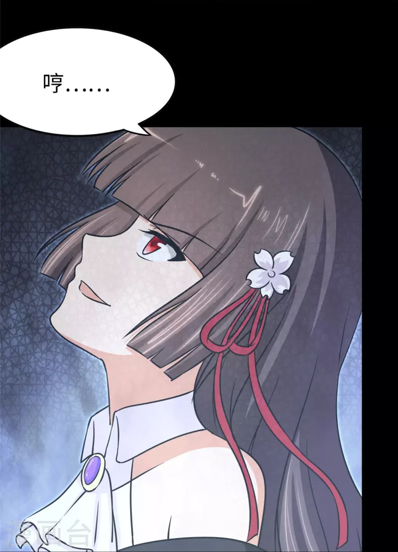  第317话 第13页