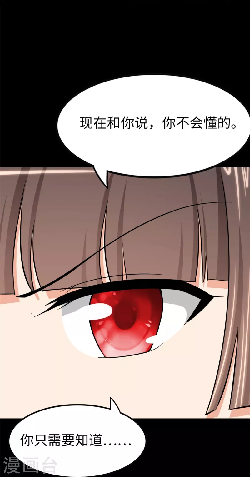  第317话 第14页