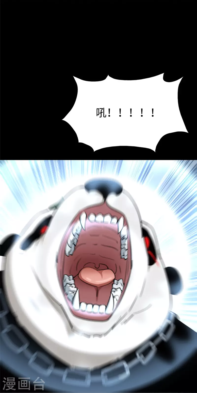  第317话 第24页