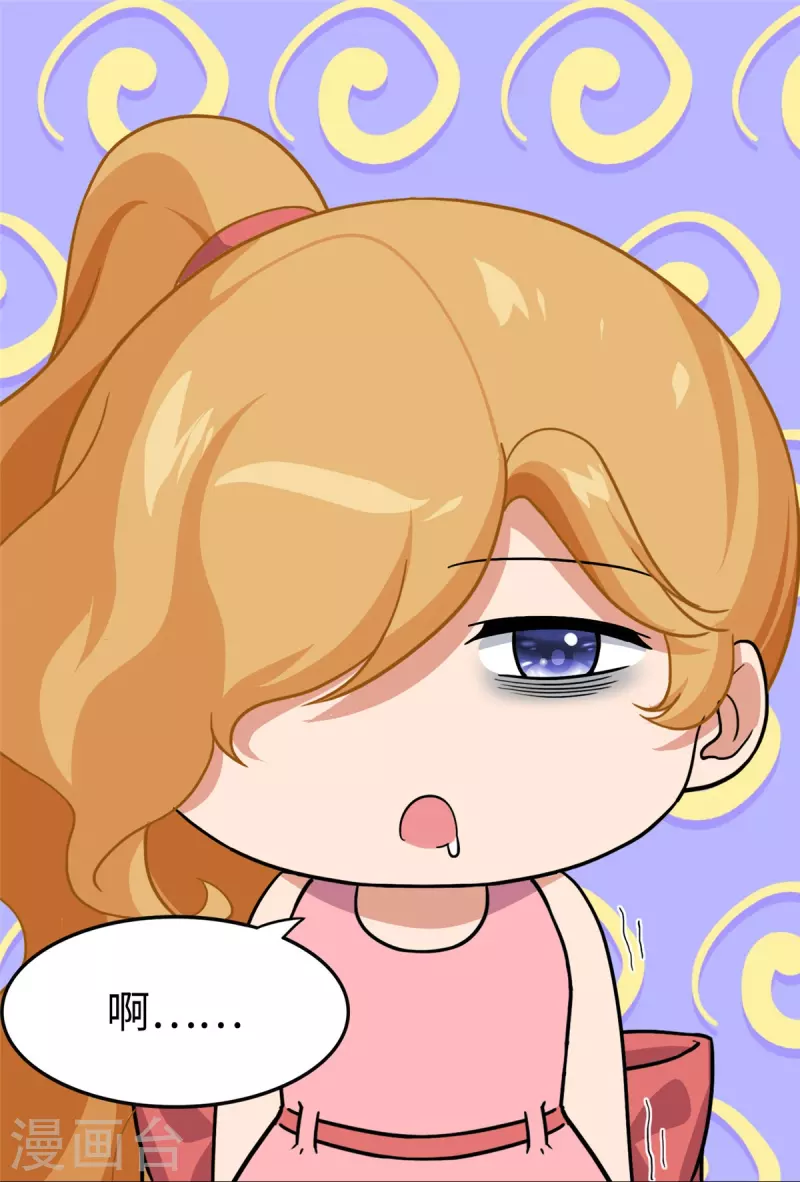  第316话 第13页